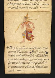 Satra über Wahrsagerei und Ratschläge für ein glückliches und gesundes Leben (Papierfaltbuch)