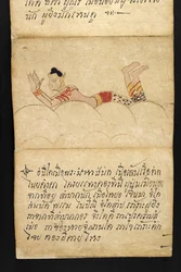 Satra über Wahrsagerei und Ratschläge für ein glückliches und gesundes Leben (Papierfaltbuch)