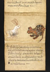Or. 16482, f.56 