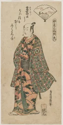 Ichikawa Danjuro II als junger Samurai, 1750er Jahre