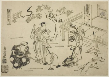 Die Schauspieler Ichimura Tamagashiwa I als Iwaki Hime, Murayama Heiemon III als Katsuta Jiro und Katsuyama Matagoro als Minamoto no Yoshiie im Stück "Yoroi Kurabe Oshu Kogane," aufgeführt im Ichimura Theater im elften Monat, 1716