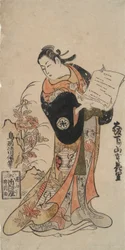 Osaka Kudari Yamamoto Hanasato