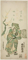 Der Schauspieler Ichimura Kamezo I als Soga no Goro im Stück "Hatsugoyomi Kotobuki Soga," aufgeführt im Ichimura-Theater im ersten Monat, 1745 (?)