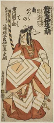 Der Schauspieler Ichikawa Danjuro IV als Shinozuka Goro Sadatsuna im Stück "Ume Momiji Date no Okido," aufgeführt im Ichimura Theater im elften Monat, 1760