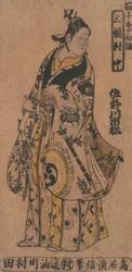 Der Schauspieler Sanagawa Ichimatsu 1. als Wakashu modischer Jugendlicher im Drama Momo-C..., ca. 1750