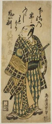 Der Schauspieler Sawamura Sojuro II