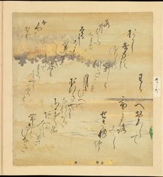 Die Geschichte von Genji (Genji Monogatari)