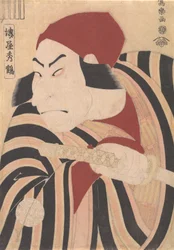 Nakamura Nakazo II als Prinz Koretaka verkleidet im Stück Oshukubai Koi no Hatsune, 1794