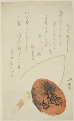 Sake-Becher und Fächer