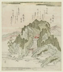 Der Schrein von Benten auf der Insel Chikubushima