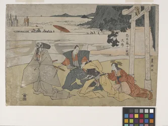 Schatz der treuen Vasallen (Chushingura)