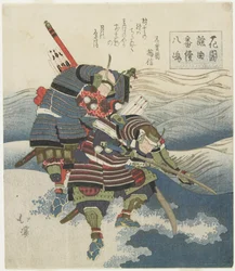 Schlacht am Yashima-Strand