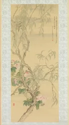 Kleine Vögel auf einem Weidenzweig und Hibiskusblüten, datiert Herbst 1850