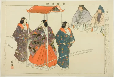 Eguchi, aus der Serie "Bilder von No-Aufführungen"