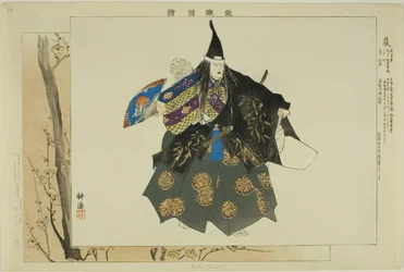 Fuku, aus der Serie "Bilder von No-Aufführungen (Nogaku Zue)"