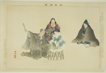 Hachi-maki, aus der Serie "Bilder von No-Aufführungen (Nogaku Zue)"
