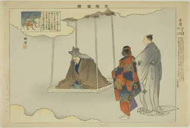 Kagekiyo, aus der Serie "Bilder von No-Aufführungen"