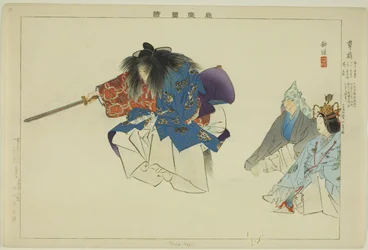 Kusa Nagi, aus der Serie "Bilder von No-Aufführungen (Nogaku Zue)"