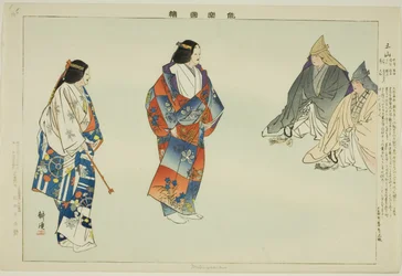 Mitsuyama, aus der Serie "Bilder von No-Aufführungen (Nogaku Zue)"