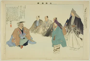 Mokuzuku, aus der Serie "Bilder von No-Aufführungen (Nogaku Zue)"