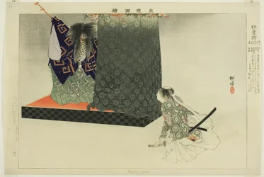 Momiji-gari, aus der Serie "Bilder von No-Aufführungen"