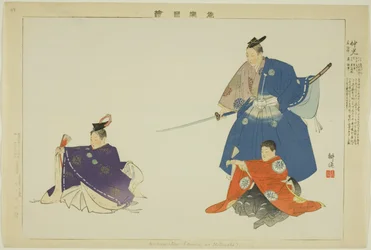Nakamitsu oder Mitsuoki, aus der Serie "Bilder von No-Aufführungen"
