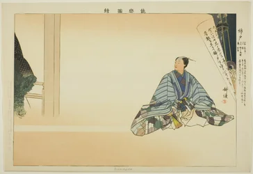 Nishikido, aus der Serie "Bilder von No-Aufführungen (Nogaku Zue)"