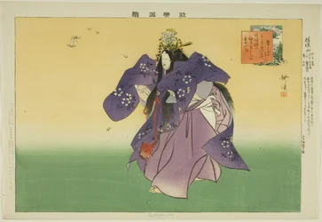 Sahoyama, aus der Serie "Bilder von No-Aufführungen"