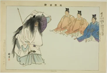 Sakaga, aus der Serie "Bilder von No-Aufführungen (Nogaku Zue)"