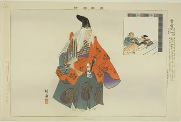 Sanemori, aus der Serie "Bilder von No-Aufführungen (Nogaku Zue)"
