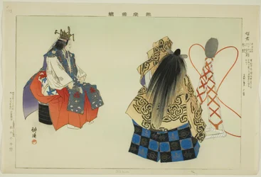 Shokun, aus der Serie "Bilder von No-Aufführungen (Nogaku Zue)"