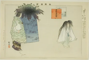 Sumidagawa, aus der Serie "Bilder von No-Aufführungen (Nogaku Zue)"