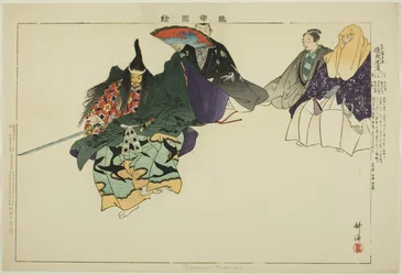 Tadanori oder Toshinari (?), aus der Serie "Bilder von No-Aufführungen (Nogaku Zue)"