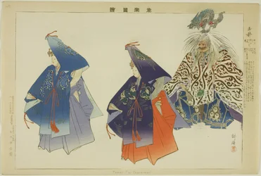 Tama-no-i, aus der Serie "Bilder von No-Aufführungen (Nogaku Zue)"