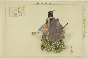 Tamura, aus der Serie "Bilder von No-Aufführungen (Nogaku Zue)"