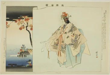 Tatsuta, aus der Serie "Bilder von No-Aufführungen"