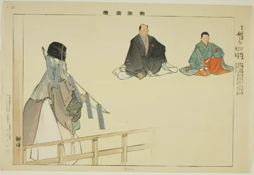 Uta-ura, aus der Serie "Bilder von No-Aufführungen (Nogaku Zue)"