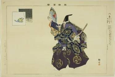 Yashima, aus der Serie "Bilder von No-Aufführungen"