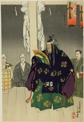 Yumi-Yawata, aus der Serie "Hundert No-Dramen (Nogaku hyakuban)"