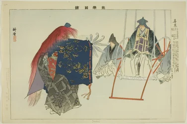 Zenkai, aus der Serie "Bilder von No-Aufführungen (Nogaku Zue)"