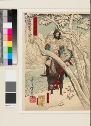 Gentoku besucht Komei in seinem Rückzugsort, im Schneesturm