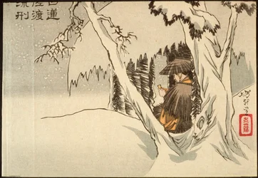 Nichiren im Exil auf Sado