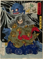 Prinz Kurokumo und die Erdspinne