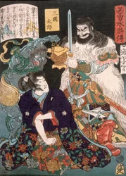 Sangoku Tarō kniet vor einem Dämon und einem Krieger