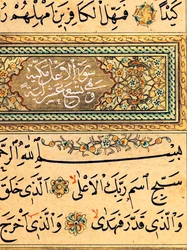 Koran, 1876-78