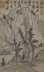 Eine Seite aus dem Jie Zi Yuan