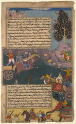 Arjuna kämpft gegen Raja Tamradhvaja, Folio aus einem Razmnama, ca. 1616-17