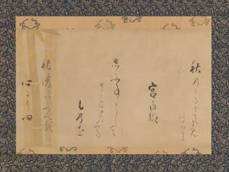 Herbstgedicht von Lady Kunaikyo, Mitte der 1620er Jahre