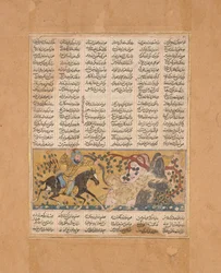 Bahram Chubina tötet das löwenförmige Affenmonster, Folio aus einem Shahnama