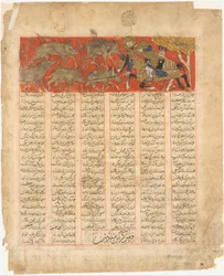 Bizhan schlachtet die Wildschweine von Irman, Folio aus einem Shahnama, datiert A.H. 741/A.D. 1341